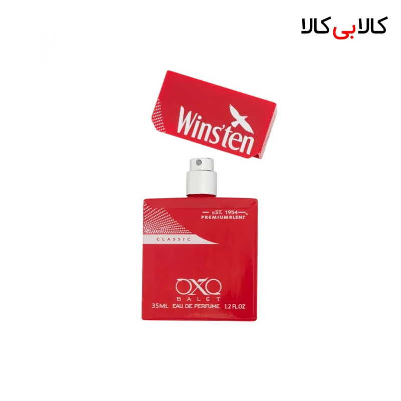 عطر جیبی سیگار وینستون کلاسیک مردانه و زنانه حجم 35 میلی لیتر