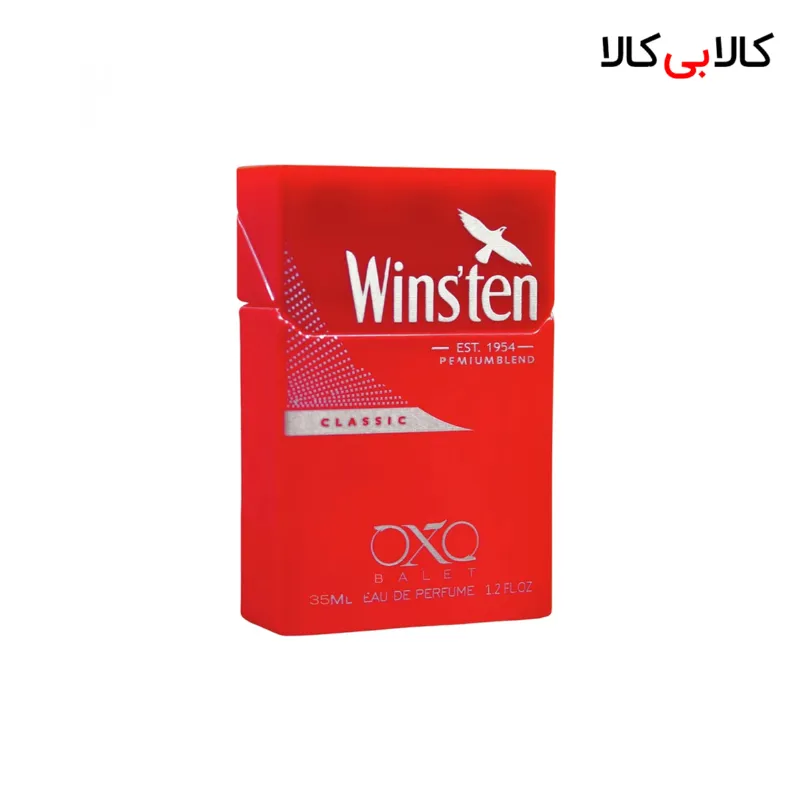 عطر جیبی سیگار وینستون کلاسیک مردانه و زنانه حجم 35 میلی لیتر