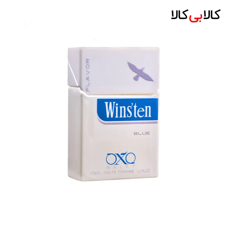 عطر جیبی سیگار وینستون بلو مردانه حجم 35 میلی لیتر