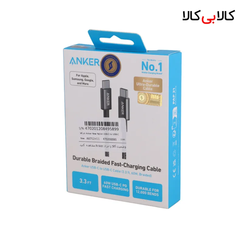 کابل دو سر تایپ سی فست شارژ 60 وات انکر A8752 طول 1 متر