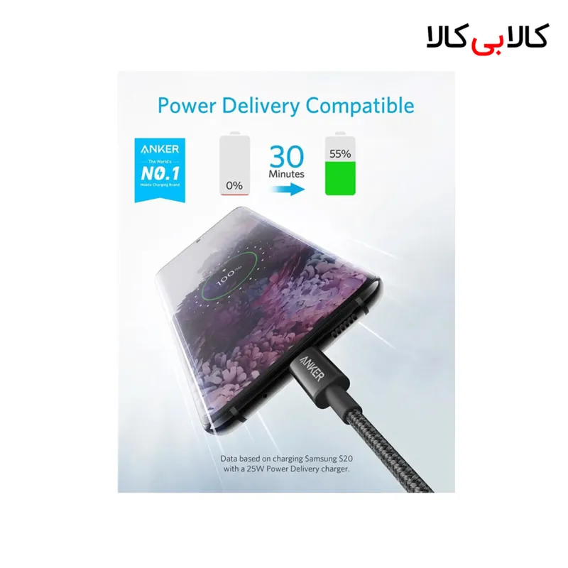 کابل دو سر تایپ سی فست شارژ 60 وات انکر A8752 طول 1 متر