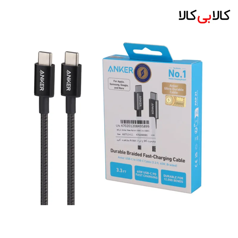 کابل دو سر تایپ سی فست شارژ 60 وات انکر A8752 طول 1 متر