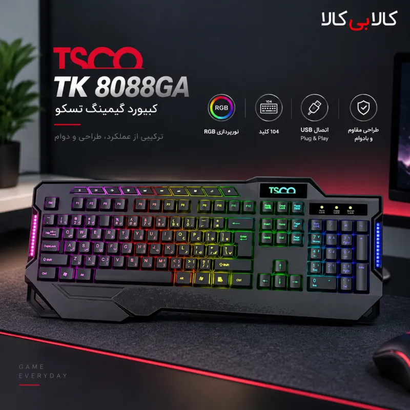 کیبورد تسکو مدل TK 8088GA