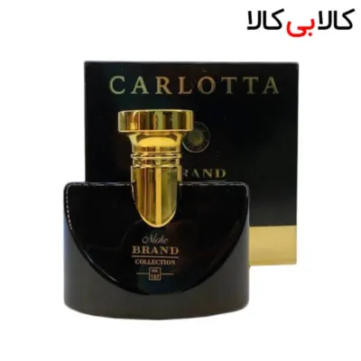 عطر جیبی زنانه برند کالکشن کد NO 157 حجم 25 میلی لیتر