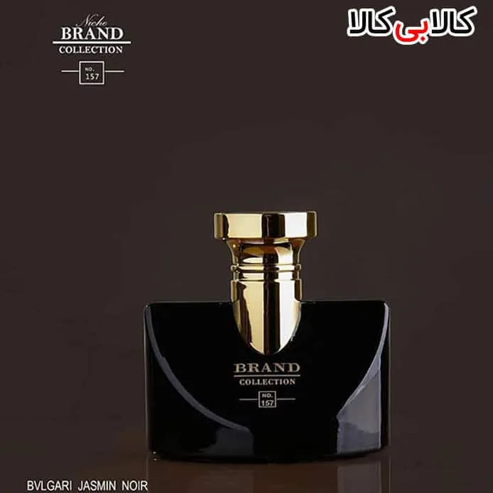 عطر جیبی زنانه برند کالکشن کد NO 157 حجم 25 میلی لیتر