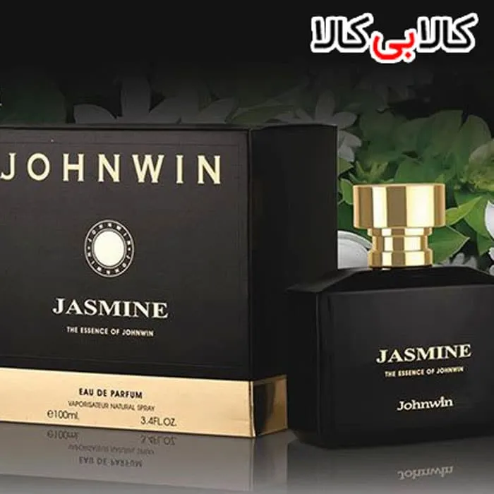 ادوپرفیوم جاسمین ( jasmine ) جانوین زنانه حجم 100 میلی لیتر