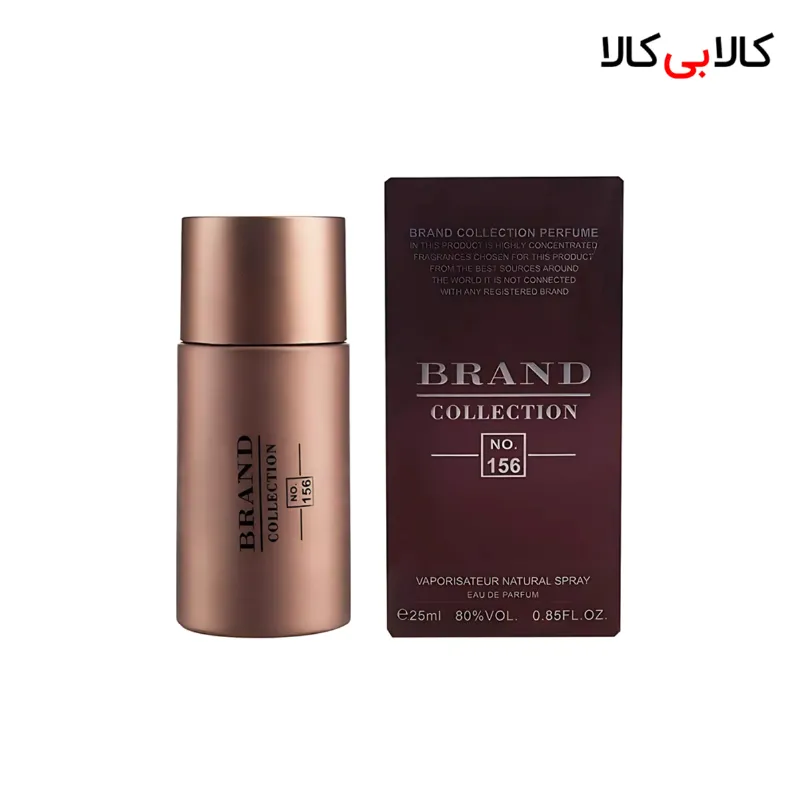 عطر جیبی مردانه برند کالکشن کد NO 156 حجم 25 میلی لیتر