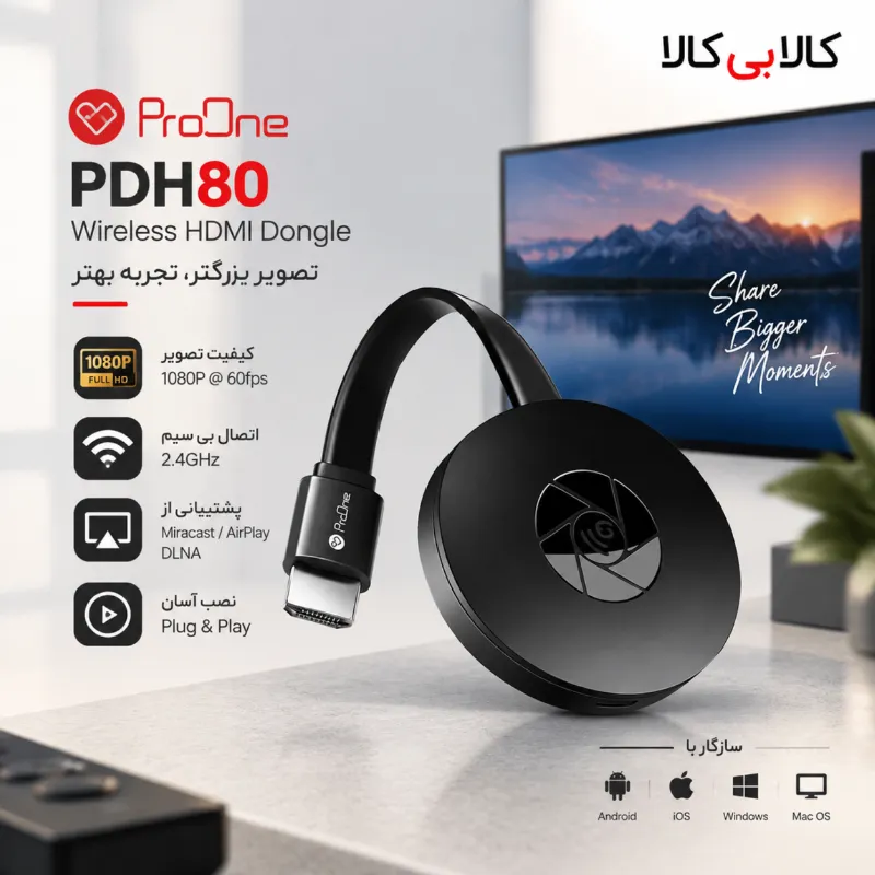 دانگل پرووان PDH80 Wireless 4K HDMI