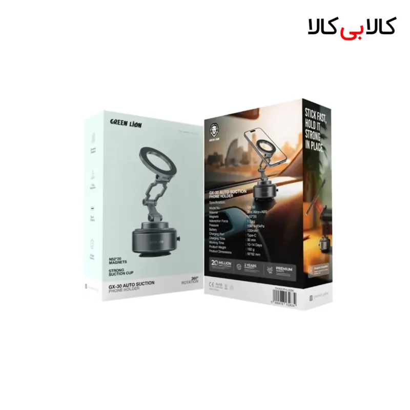هولدر وکیومی موبایل گرین لاین مدل GX-30 Auto Suction