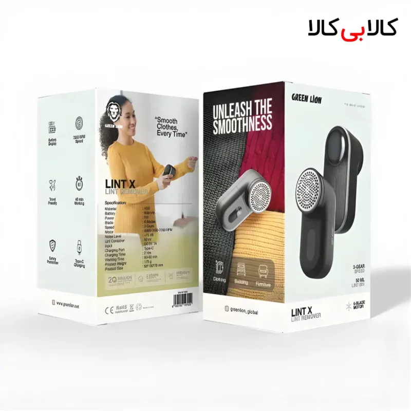 پرزگیر لینت ایکس گرین لاین Lint X Lint Remover