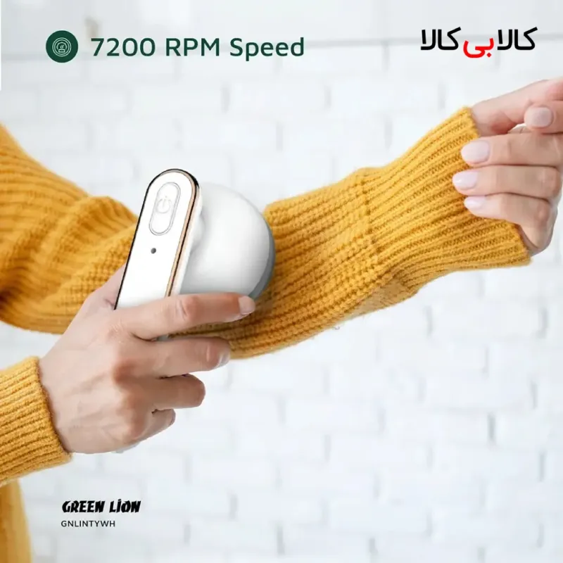 پرزگیر برقی لباس گرین لاین مدل Lint Y Lint Remover