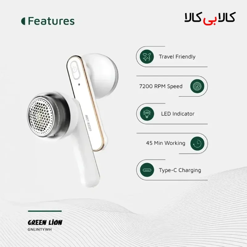 پرزگیر برقی لباس گرین لاین مدل Lint Y Lint Remover