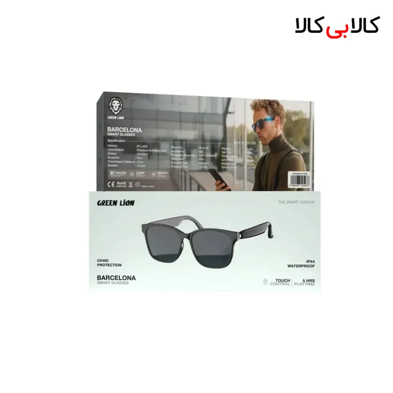 عینک هوشمند گرین لاین مدل بارسلونا