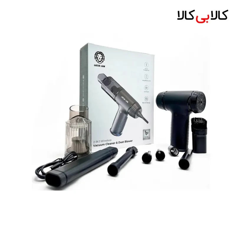 جارو شارژی گرین لاین مدل 2in1 vacuum cleaner & dust blower