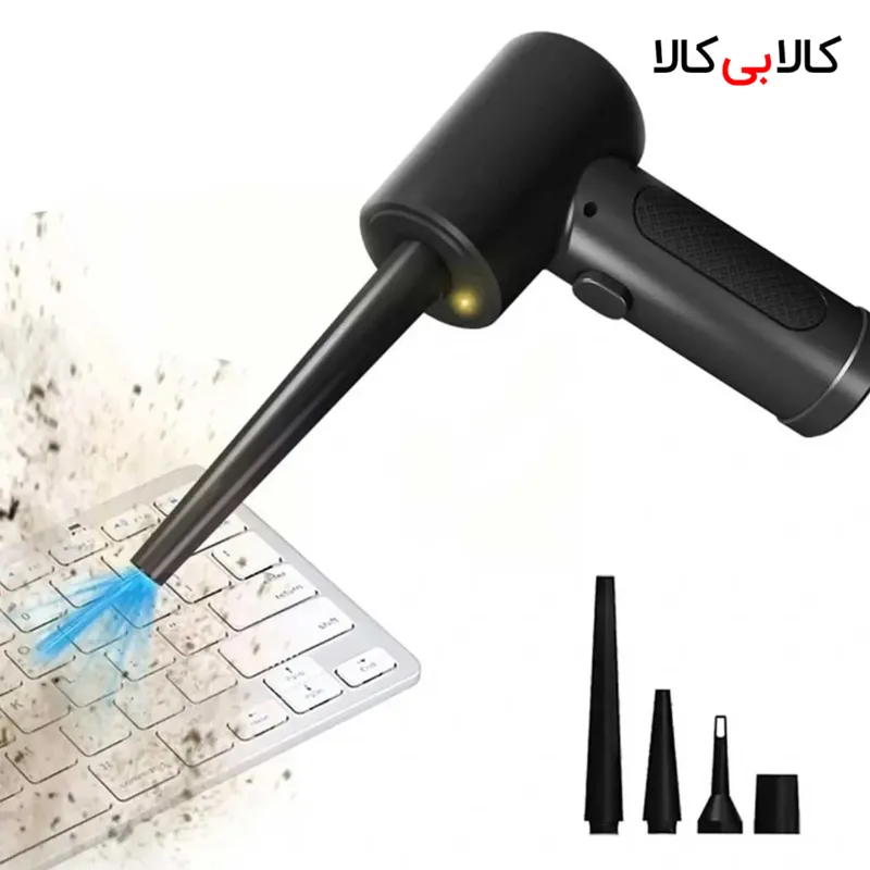 گردگیر و دمنده هوا شارژی قابل حمل گرین لاین GNAIRDUSTBK