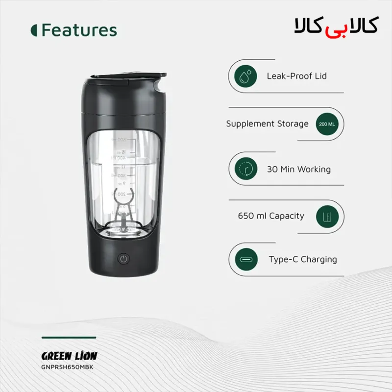 شیکر برقی و اسموتیساز 650 میلیلیتر گرینلاین GNPRSH650MBK
