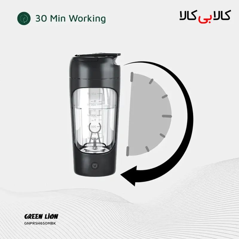 شیکر برقی و اسموتیساز 650 میلیلیتر گرینلاین GNPRSH650MBK