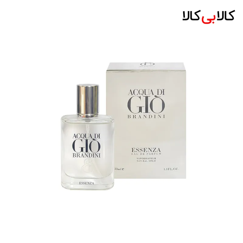 عطر جیبی برندینی جورجیو آرمانی دی جیو اسنزا مردانه 33 میلی لیتر