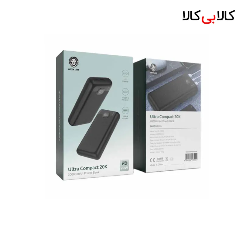 پاور بانک گرین لاین Ultra Compact ظرفیت 20000mAh با شارژ سریع 20W PD