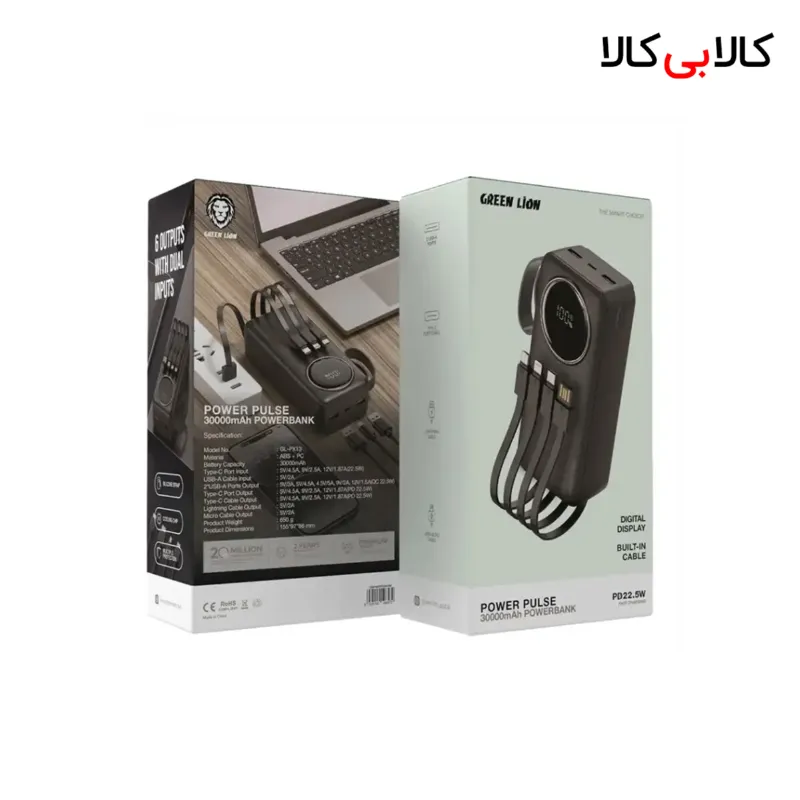 پاور بانک گرین لاین Power Pulse GL-PX13 ظرفیت 30000mAh با شارژ سریع 22.5W PD QC3.0