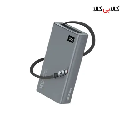 پاوربانک 35 وات گرین لاین مدل RETRACTABLE 35W ظرفیت 20000 میلی‌آمپرساعت