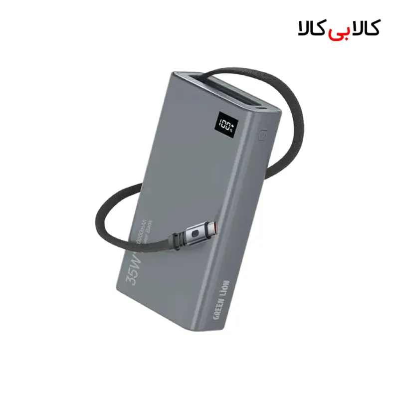 پاوربانک 35 وات گرین لاین مدل RETRACTABLE 35W ظرفیت 20000 میلی‌آمپرساعت