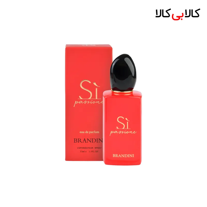 عطر جیبی برندینی سی پشن زنانه 33 میلی لیتر