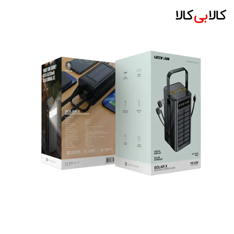 پاوربانک خورشیدی گرین لاین مدل Solar X ظرفیت 60000 میلی‌آمپر ساعت فست شارژ 22.5W