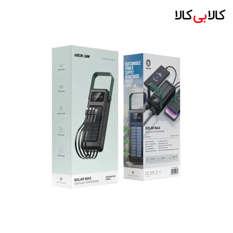 پاوربانک خورشیدی گرین لاین مدل SOLAR MAX ظرفیت 30000 میلیآمپر ساعت
