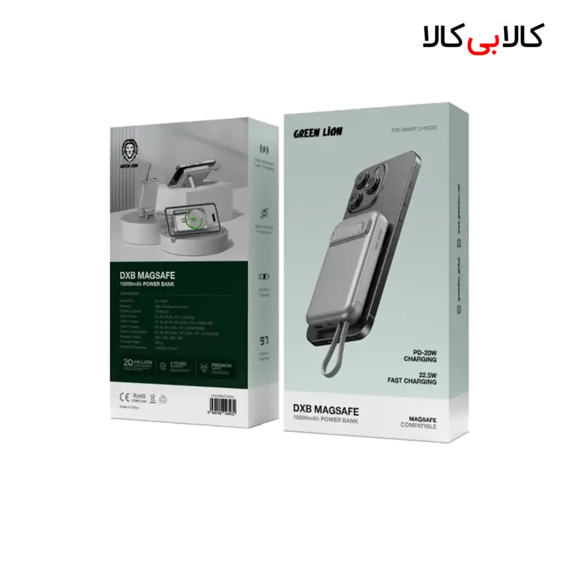 پاوربانک بی‌سیم گرین لاین مدل DXB MagSafe ظرفیت 10000 میلی‌آمپر ساعت
