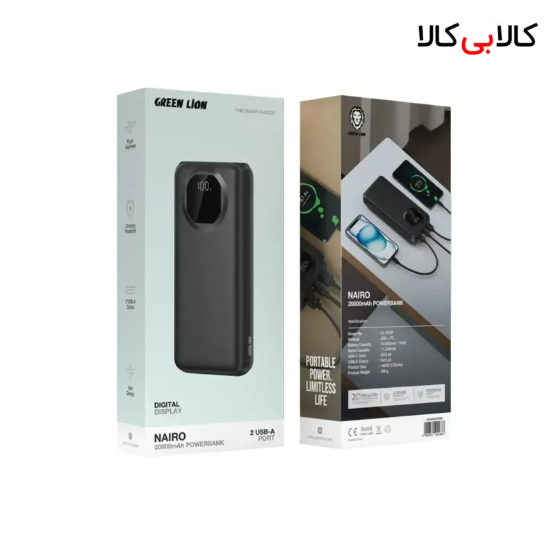 پاوربانک گرین لاین مدل Nairo ظرفیت 20000 میلی آمپر ساعت