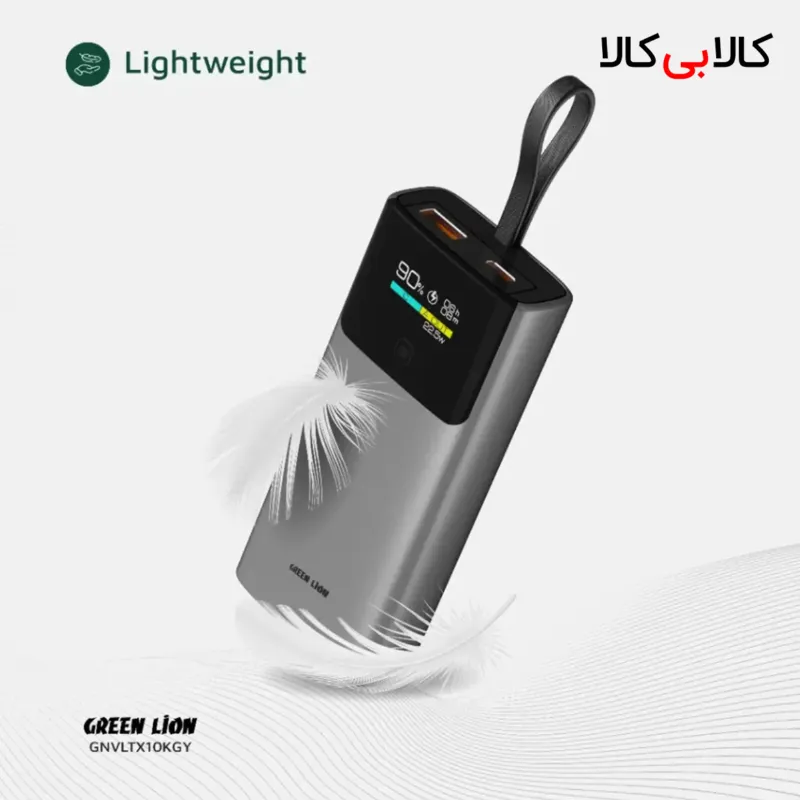 پاوربانک گرین لاین مدل Voltix PD20W ظرفیت 10000 میلی آمپر ساعت