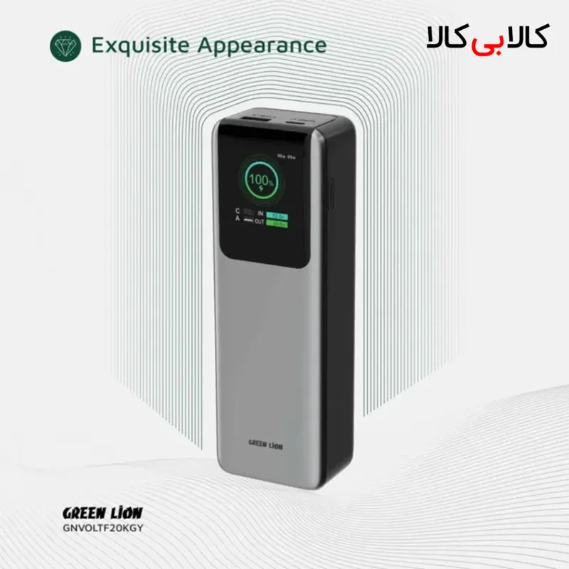 پاوربانک 100 وات گرین لاین مدل Voltura ظرفیت 20000 میلیآمپر ساعت