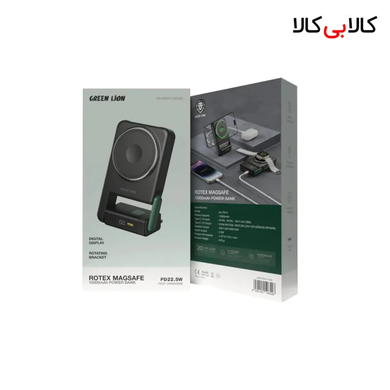 پاوربانک گرین لاین مدل ROTEX MAGSAFE ظرفیت 10000 میلی آمپر ساعت