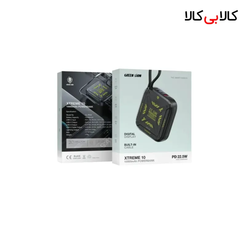 پاوربانک گرین لاین مدل Xtreme 10 ظرفیت 10000 میلی آمپر ساعت