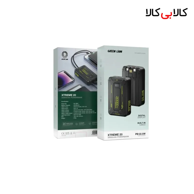 پاوربانک گرین لاین مدل Xtreme 20 ظرفیت 20000 میلی آمپر ساعت