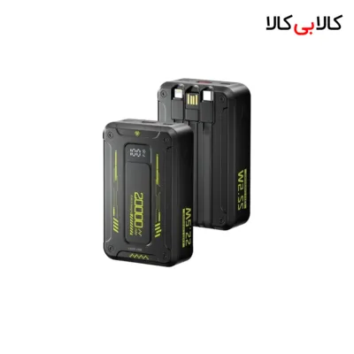 پاوربانک گرین لاین مدل Xtreme 20 ظرفیت 20000 میلی آمپر ساعت