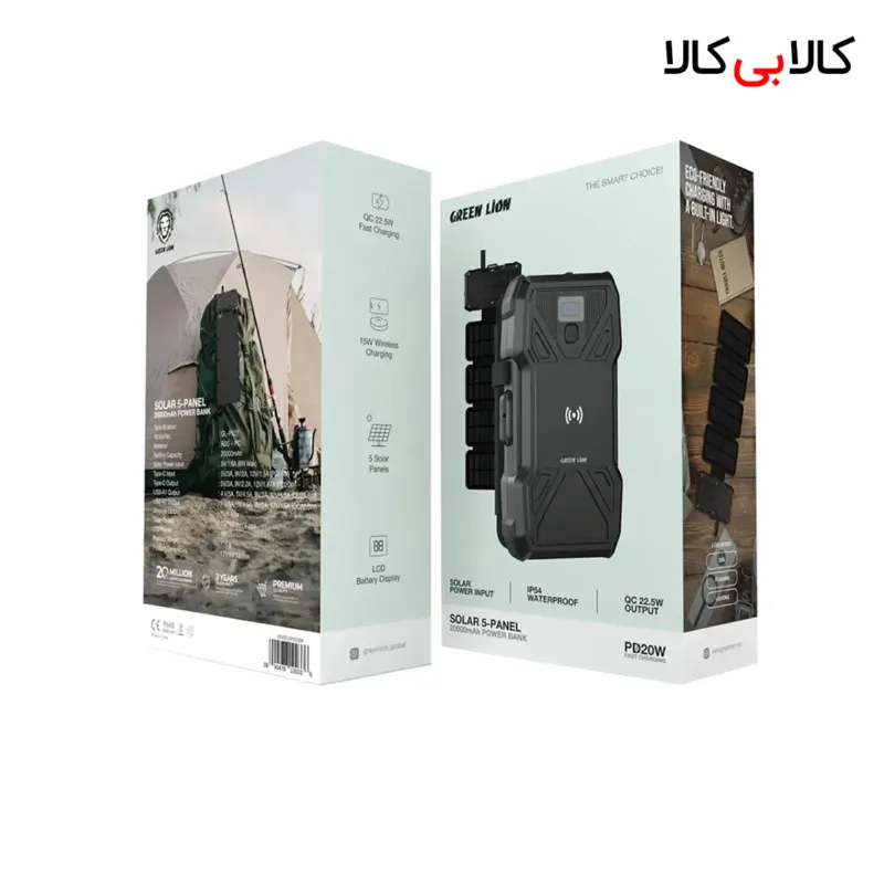 پاوربانک گرین لاین مدل GL-PX27 Solar 5-Panel ظرفیت 20000 میلی‌آمپر ساعت