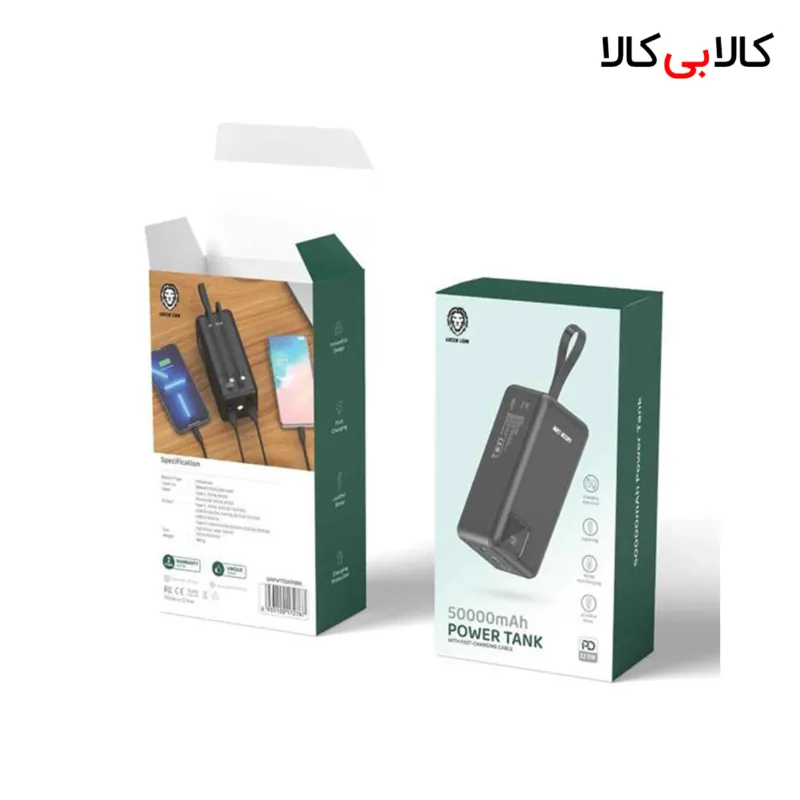 پاوربانک گرین لاین مدل power tank ظرفیت 50000 میلی آمپر ساعت