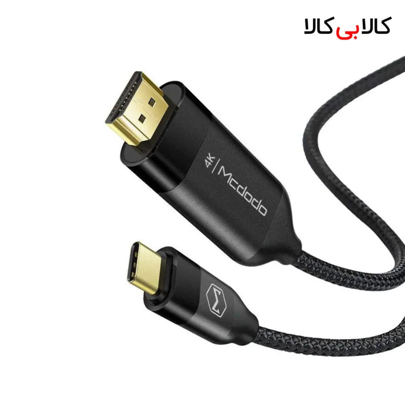 کابل تبدیل Type-C به HDMI مک دودو CA-5880 طول 2 متر