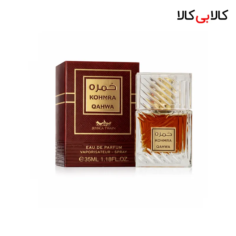 عطر جیبی جسیکا تویین خمره مردانه و زنانه حجم 35 میلی لیتر