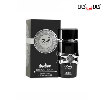 عطر جیبی جسیکا تویین اسد مردانه حجم 25 میلی لیتر