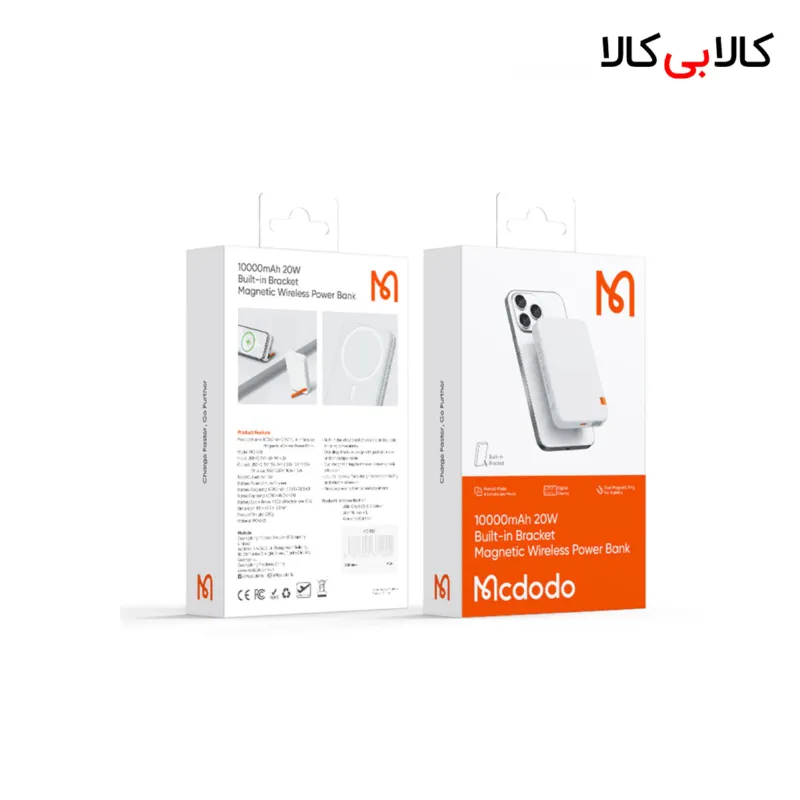 پاور بانک بی سیم فست شارژ مک دودو MC-510 PD 20W ظرفیت 10000 میلی آمپر ساعت
