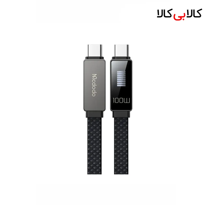 کابل دو سر تایپ سی فست شارژ 100 وات مک دودو CA-447 طول 1.2 متر