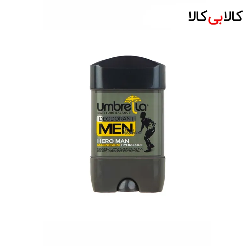 دئودرانت کرمی مردانه هیرو آمبرلا 75 میلی لیتر