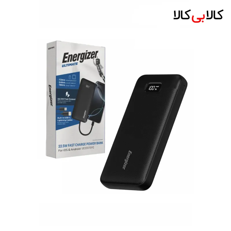 پاور بانک فست شارژ انرجایزر Ultimate UE20076PQ PD3.0 22.5W ظرفیت 20000 میلی آمپر ساعت