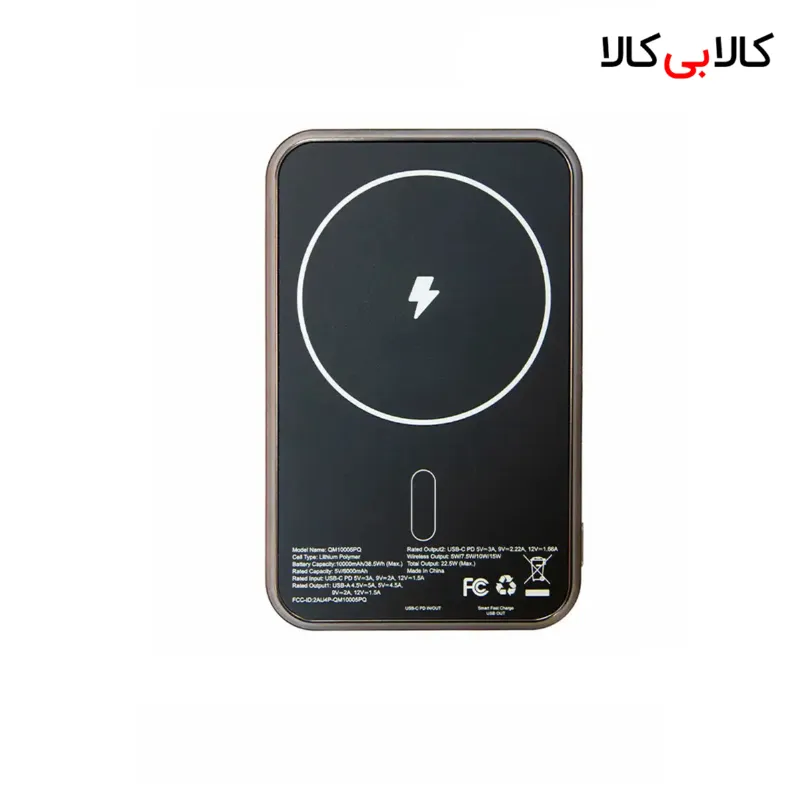 پاور بانک بی سیم فست شارژ انرجایزر Ultimate QM10005PQ PD 22.5W ظرفیت 10000 میلی آمپر ساعت