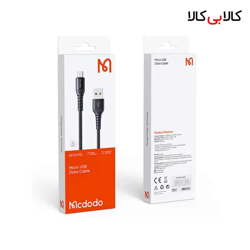 کابل میکرو یو اس بی فست شارژ 3 آمپر مک دودو CA-2281 طول 1 متر