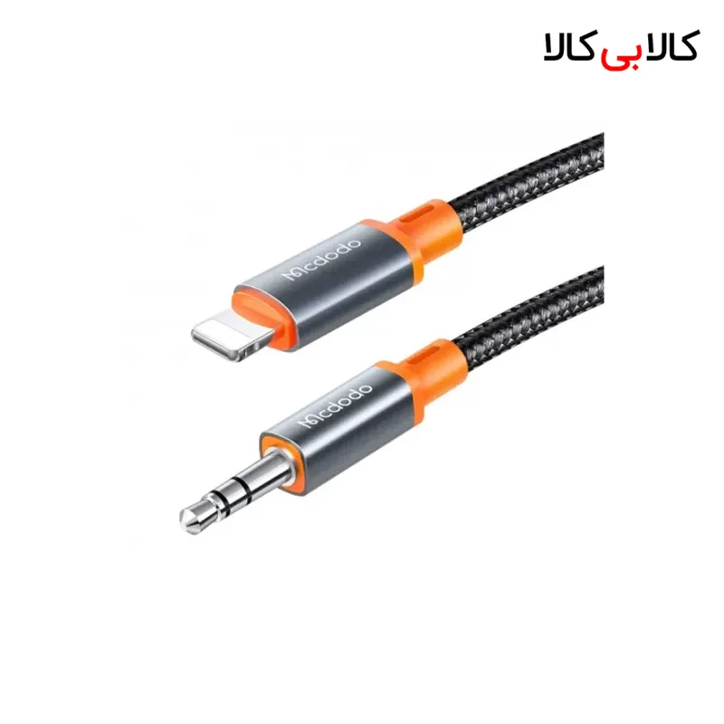 کابل تبدیل Lightning به AUX مک دودو CA-0780 طول 1.2 متر