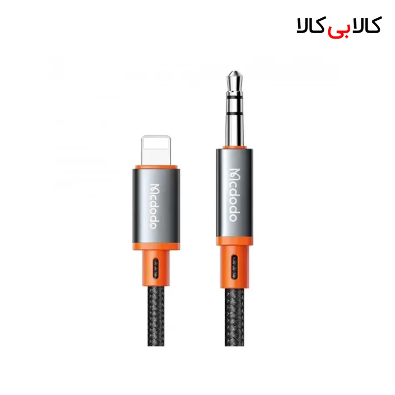 کابل تبدیل Lightning به AUX مک دودو CA-0780 طول 1.2 متر